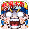 我是火影最新版 v4.3