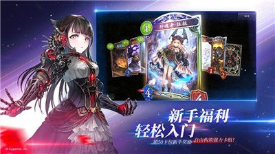 兰德尔故事 兰德尔故事