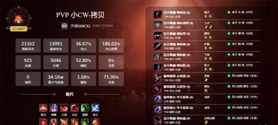 剑网3重制版怎么搭配天策傲血战意 毕业配装推荐