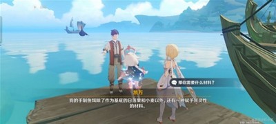 原神怎么完成啊哈什么上钩了成就 成就完成攻略