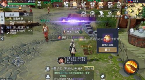 《黎明之海》喀麦隆隐藏宝物具体位置介绍