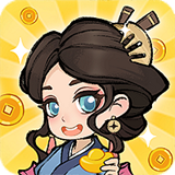 江湖女掌柜 v1.0.0