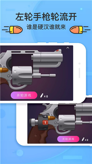谁喝酒app官方版最新版下载