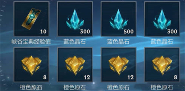 《英雄联盟》手游橙色原石怎么获得的介绍