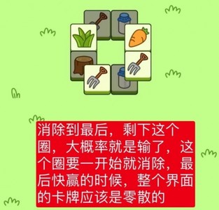羊了个羊怎么才能快速通关 快速通关方法介绍