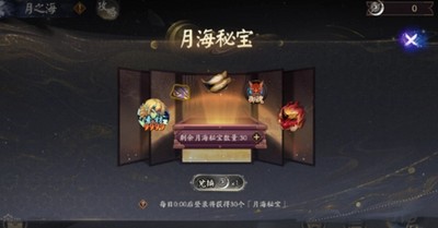 阴阳师六周年爬塔阵容是怎么搭配的 阵容搭配攻略