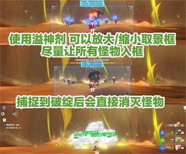 原神溢神的论证第一天是怎么玩的 游戏通关攻略