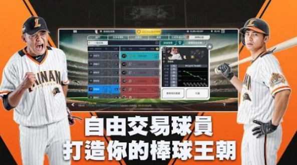 棒球殿堂Rise最新版2022 棒球殿堂Rise最新版2022