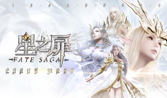 星之扉手游 星之扉手游
