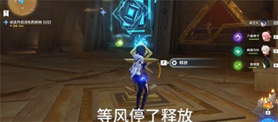 《原神》设法开启深处的房间开启方法介绍