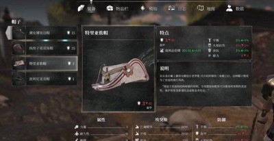 钢铁崛起特里亚侬套装怎么获取 套装属性效果介绍