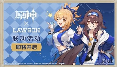 原神3.1前瞻直播带了哪些内容 前瞻直播内容介绍
