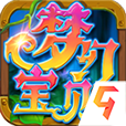 梦幻宝贝九游版 v1.2.7