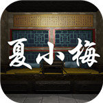 孙美琪疑案之嬴雪儿 v1.0.0