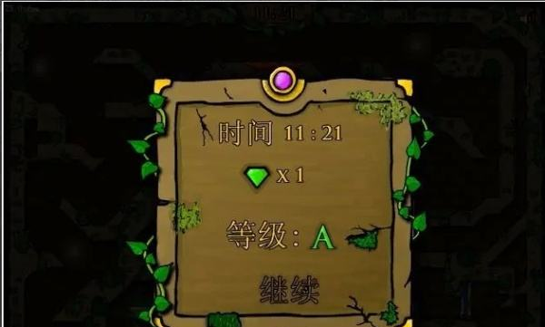 森林冰火人怎么过第7关 第7关通关方法介绍