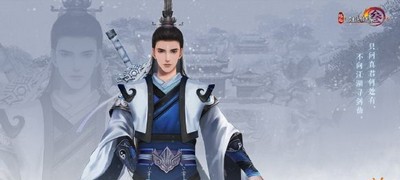 剑网3缘起快速升级的方法是什么 快速升级方法介绍