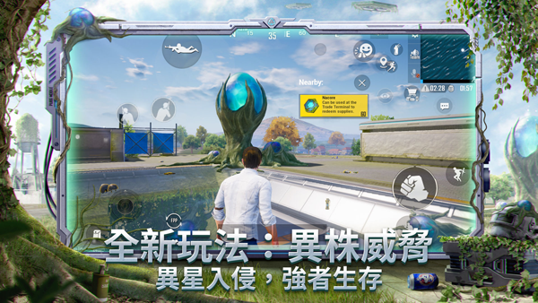 PUBG MOBILE TW绝地求生台服手机版下载最新版本 PUBG MOBILE TW绝地求生台服手机版下载最新版本