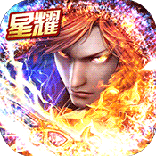 魔法之光星耀版 v6.5.0