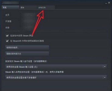 求生之路2怎么解决游戏没反应 没反应解决方法