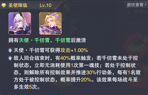 《斗罗大陆魂师对决》极限战境第二期毒瘴厉蟒打法攻略