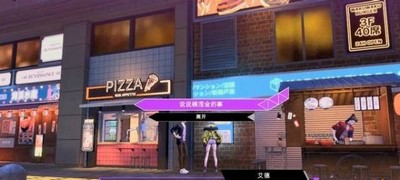 灵魂骇客2怎么做我与胸针和再起任务 游戏任务攻略