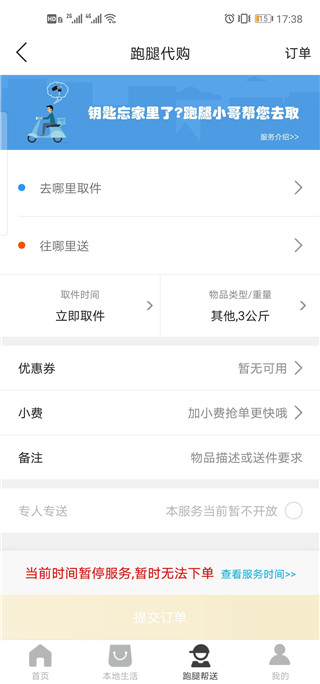 包乐万相app下载