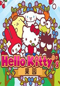 HelloKitty果园 v1.0.2