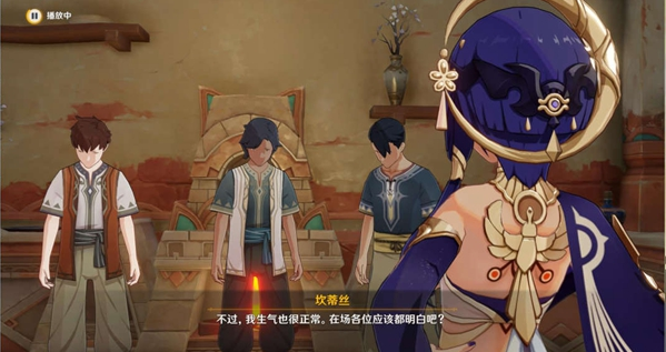 《原神》失踪的守村人攻略