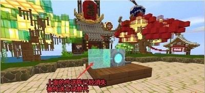 迷你世界传送功能是什么 使用方法分享