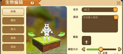 迷你世界微缩生物怎么把导入资源库 导入方法分享