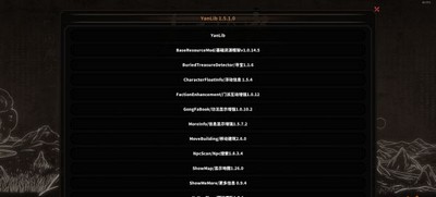 太吾绘卷数据mod怎么下载修改 mod网盘下载分享