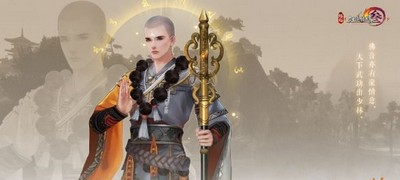 剑网3缘起快速升级的方法是什么 快速升级方法介绍