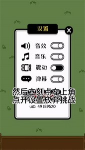 羊了个羊怎么使用无限洗牌道具 无限洗牌道具使用方法介绍
