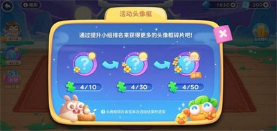 保卫萝卜4喜乐月饼节活动是怎么玩的 游戏玩法攻略