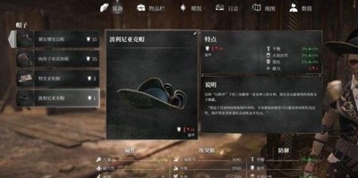 钢铁崛起波利尼亚克套装怎么获取 套装属性效果介绍