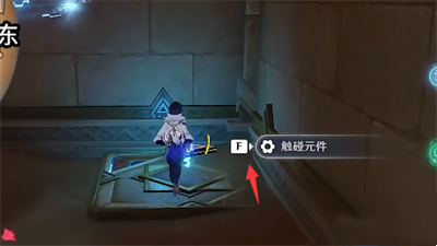 《原神》饱饮之陵任务攻略介绍