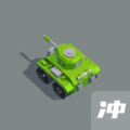 代号冲游戏安卓版 v2.0.2