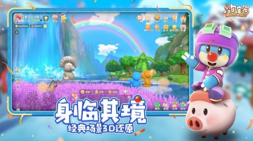 《摩尔庄园》葡萄甜浆制作方法介绍