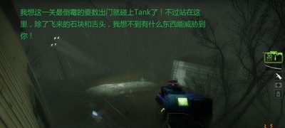 求生之路2怎么过重返小镇章节 章节玩法攻略