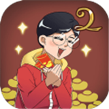 妈妈把我的压岁钱拿走了手机版 v1.0