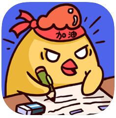 我答题贼6最新版 v1.0.0