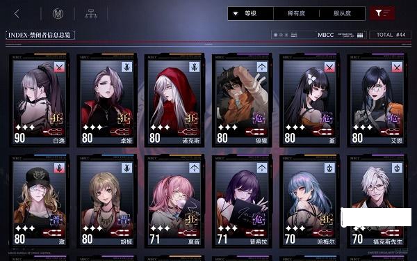 《无期迷途》高危受枷者22W打法攻略