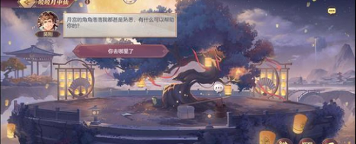 《三国志幻想大陆》皎皎月中仙第二章攻略