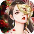 9665豪门崛起最新版 v1.2.0