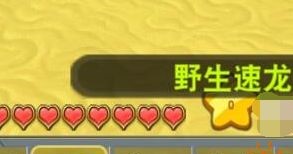 迷你世界魔影龙蛋怎么获取 魔影龙蛋获取方法
