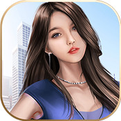 小怂包她超有钱最新版 v1.0.0