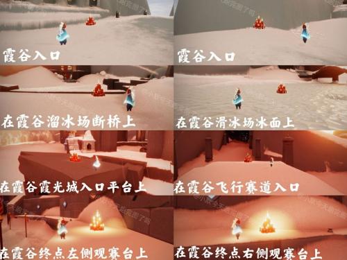 《光遇》2022国庆节大蜡烛位置大全
