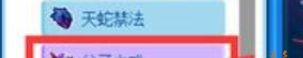 赛尔号怎么做父子之难任务 任务位置介绍