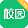 中青校园最新版app