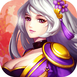兵临天下手机版 v1.8.5